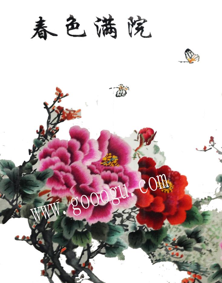 春色滿(mǎn)園牡丹花、寓意深刻，展現(xiàn)欣欣向榮、富貴吉祥之意！
