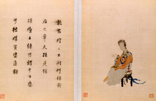 顧繡宋元名跡（冊(cè)）,《補(bǔ)袞圖》,刺繡名繡，手工蘇繡名作