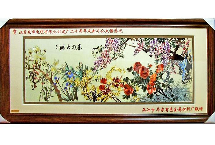 蘇繡定制，蘇繡定做案例，企業(yè)周年慶典禮物，建廠周年禮品