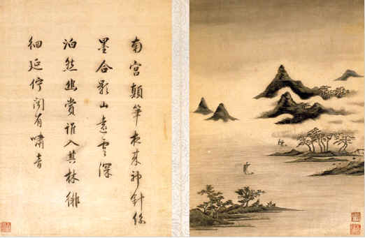 《米畫(huà)山水圖》，《韓希孟繡宋元名跡冊(cè)》，顧繡，顧繡宋元名跡之五