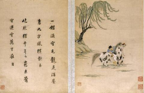 顧繡宋元名跡（冊(cè)），洗馬圖，顧繡名作，露香園顧繡