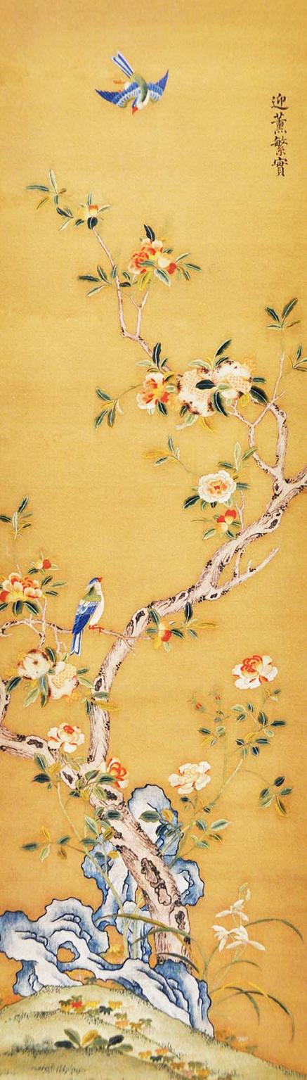 蘇繡，故宮蘇繡，宮廷刺繡，皇宮蘇繡藏品，刺繡迎薰繁實圖